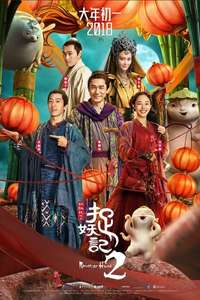 Monster Hunt 2 - Posters