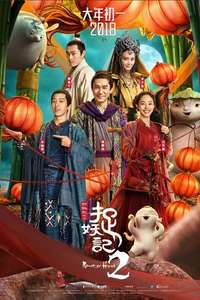Monster Hunt 2 - Posters