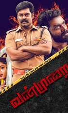 Cochin Shadhi At Chennai 03