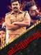 Cochin Shadhi At Chennai 03