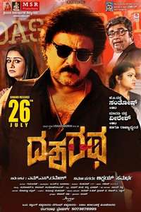 Dasharatha - Poster