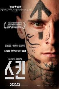 Skin - Poster