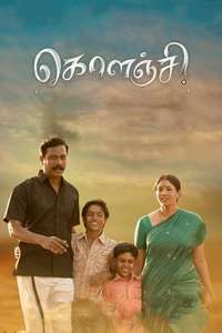 Kolanji - Poster
