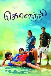 Kolanji - Poster
