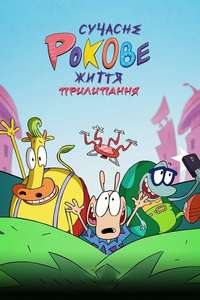 Rocko's Modern Life: Static Cling - Posters