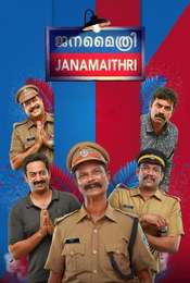 Janamaithri
