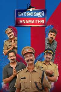 Janamaithri - Poster