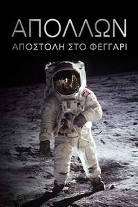 Apollo: Missions to the Moon - Posters