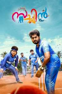 Sachin - Poster
