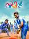 Sachin