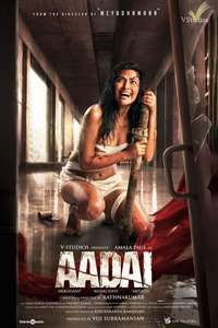 Aadai - Poster