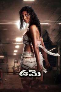 Aadai - Poster