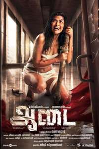 Aadai - Poster