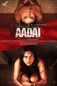 Aadai - Poster