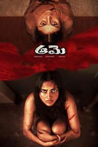 Aadai - Poster