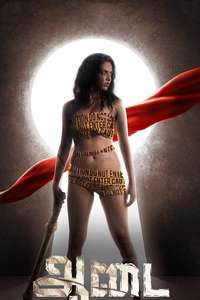 Aadai - Poster