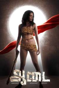 Aadai - Poster