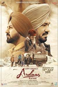 Ardaas Karaan - Poster