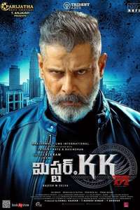 Kadaram Kondan - Poster