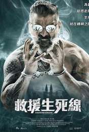 Kadaram Kondan