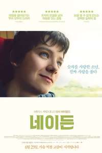 X+Y - Poster