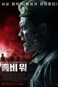 Zombiepura - Poster
