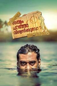 Sathyam Paranja Vishwasikuvo - Poster