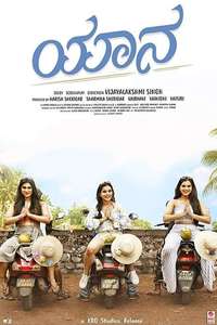 Yaanaa - Poster