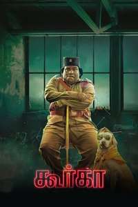 Gurkha - Poster