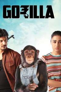 Gorilla - Poster
