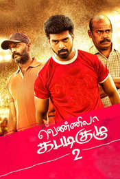 Vennila Kabaddi Kuzhu 2