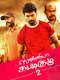 Vennila Kabaddi Kuzhu 2