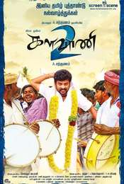 Kalavani 2