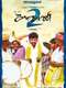 Kalavani 2