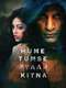Hume Tumse Pyaar Kitna