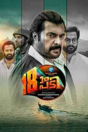 Pathinettam Padi