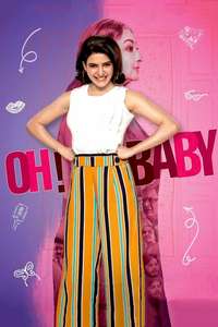 Oh Baby - Poster