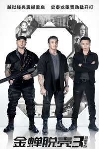 Escape Plan 3: Devil's Station - Poster