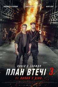 Escape Plan 3: Devil's Station - Poster