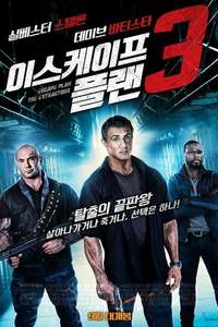 Escape Plan 3: Devil's Station - Poster