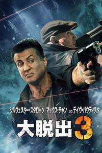 Escape Plan 3: Devil's Station - Poster