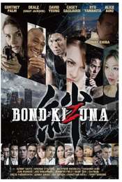 Bond: Kizuna