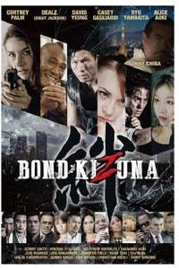 Bond: Kizuna - Poster