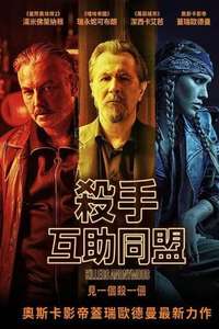 Killers Anonymous - Poster