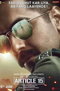 Article 15 - Poster