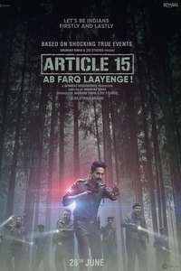 Article 15 - Poster