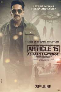 Article 15 - Poster