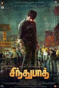 Sindhubaadh - Posters