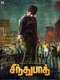 Sindhubaadh