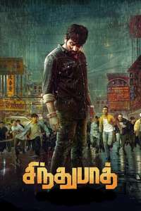 Sindhubaadh - Posters
